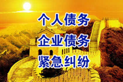洛江追账公司